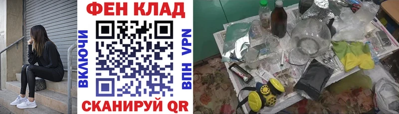 АМФ Premium  omg онион  Южноуральск 