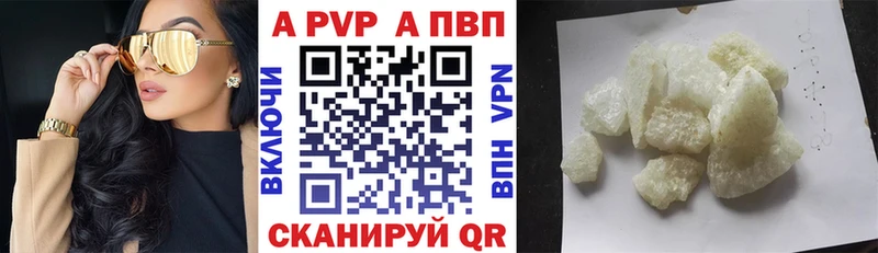 shop клад  Южноуральск  Alpha PVP кристаллы 
