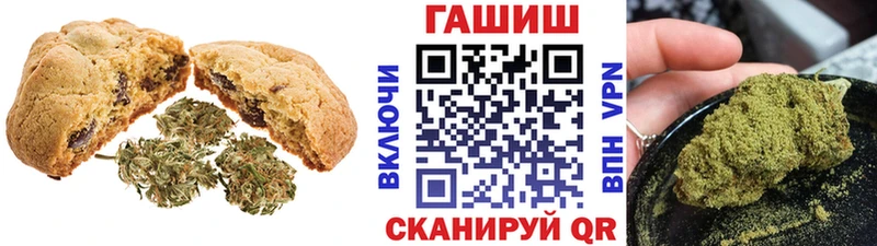 купить закладку  ссылка на мегу рабочий сайт  Cannafood марихуана  Южноуральск 