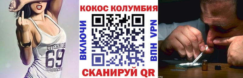 это телеграм  Южноуральск  КОКАИН Боливия  купить  