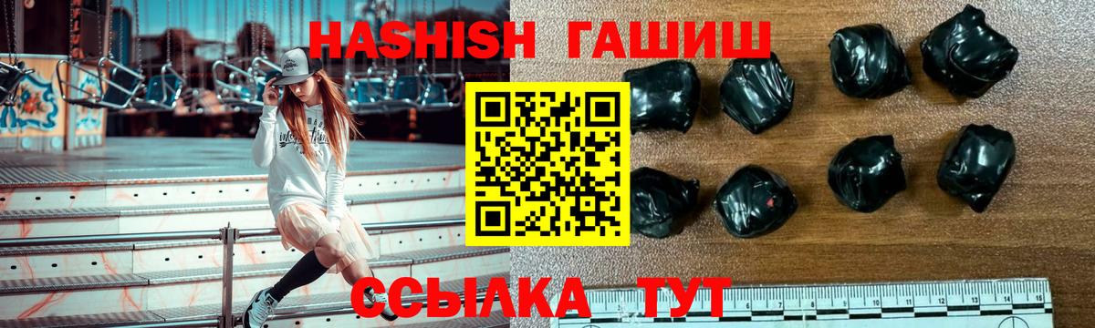 Гашиш индика сатива Южноуральск