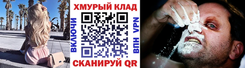 ГЕРОИН гречка Южноуральск