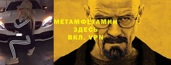ALPHA-PVP Мегион