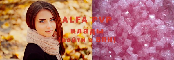 ALPHA-PVP Мегион