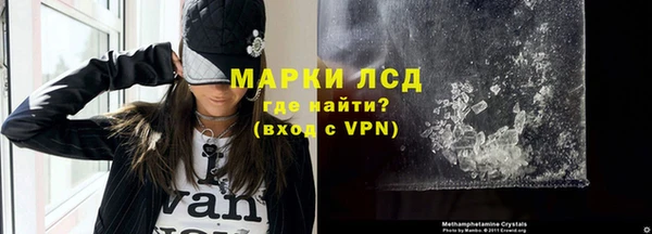 ALPHA-PVP Мегион