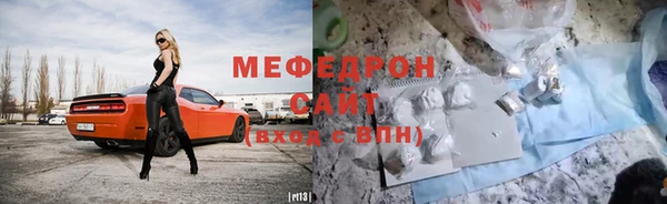 гашик Медногорск