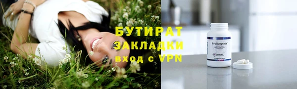 метадон Медвежьегорск