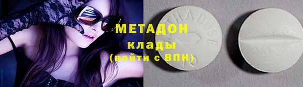 метадон Медвежьегорск