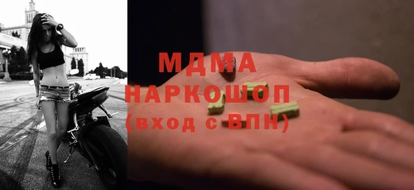 ALPHA-PVP Мегион