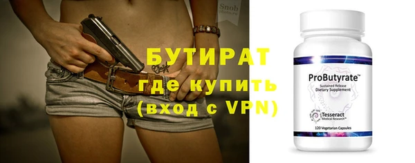 не бодяженный Анива