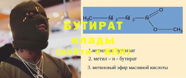 альфа пвп VHQ Анжеро-Судженск