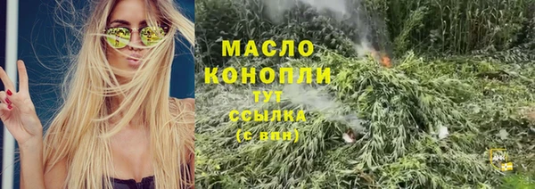 мет Магас