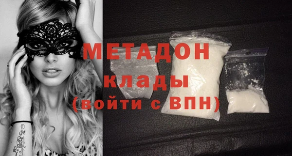 гашик Медногорск