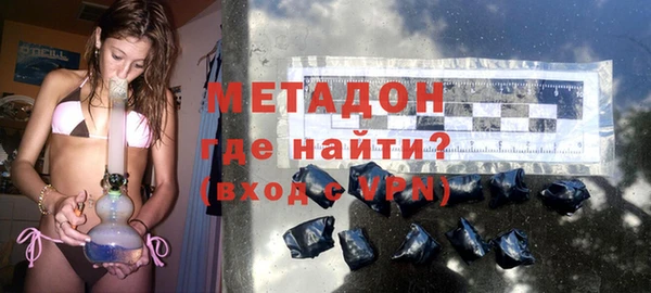 гашик Медногорск