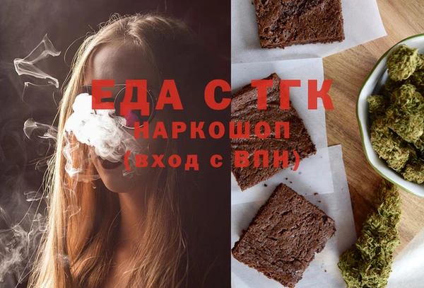 ALPHA-PVP Мегион