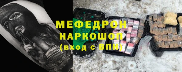 гашик Медногорск