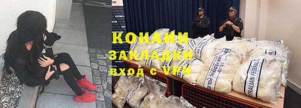бутират Бугульма