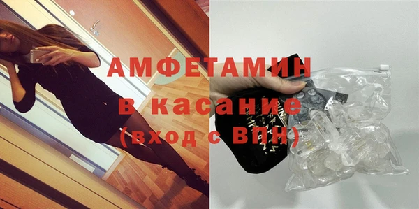 гашик Медногорск