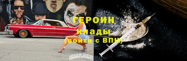 гашик Медногорск