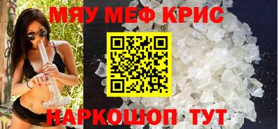 молекула духа Кинель