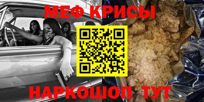 молекула духа Кинель