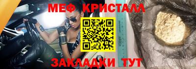 молекула духа Кинель