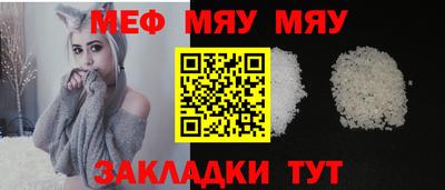 молекула духа Кинель