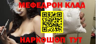 кокаин VHQ Кингисепп