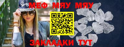 молекула духа Кинель