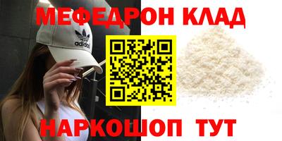 MDMA Premium VHQ Кимры