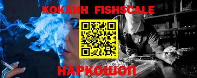 кокаин VHQ Кингисепп
