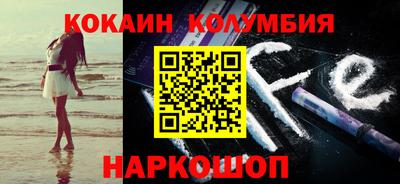 кокаин VHQ Кингисепп