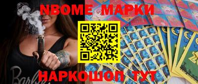 молекула духа Кинель