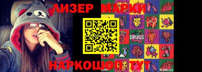 молекула духа Кинель