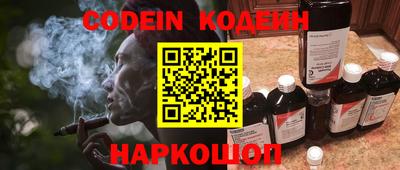 молекула духа Кинель