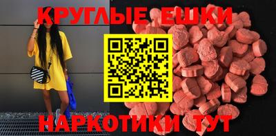 молекула духа Кинель