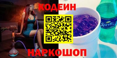 кокаин VHQ Кингисепп