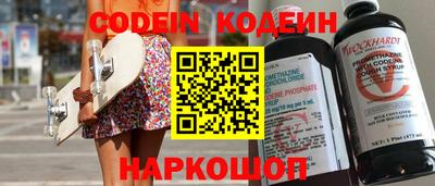 молекула духа Кинель