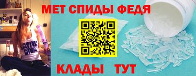 молекула духа Кинель