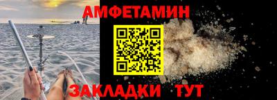 молекула духа Кинель