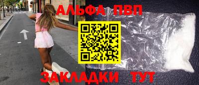 молекула духа Кинель