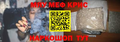 кокаин VHQ Кингисепп