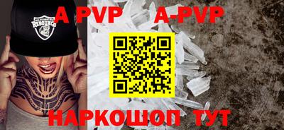 молекула духа Кинель
