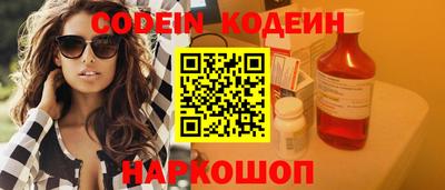 кокаин VHQ Кингисепп