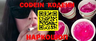 молекула духа Кинель