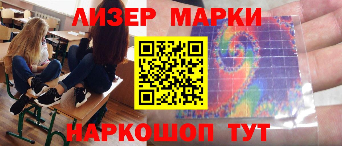 LSD-25 экстази ecstasy  Вход с VPN  Лсд 25 экстази ecstasy  Южноуральск 