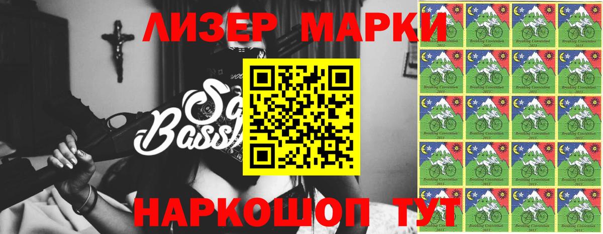 LSD-25 экстази ecstasy Южноуральск