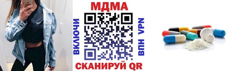 МДМА VHQ хочу наркоту Южноуральск