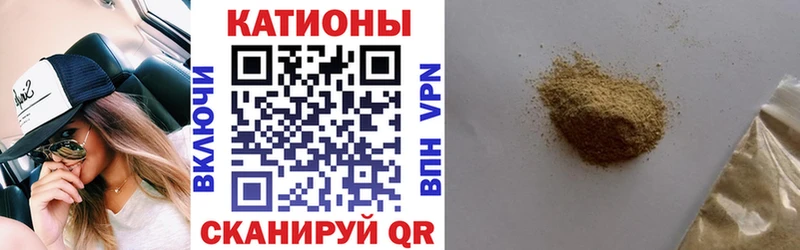 МЯУ-МЯУ mephedrone  Южноуральск 