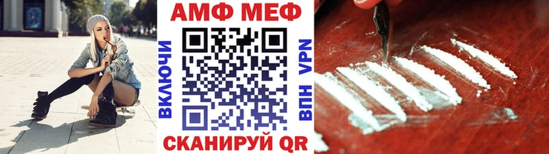Первитин Декстрометамфетамин 99.9%  Южноуральск 